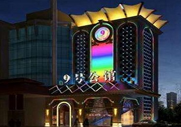 宜良好玩开放荤素KTV推荐-九号公馆KTV消费价格口碑点评
